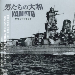 Otoko-Tachi No Yamato