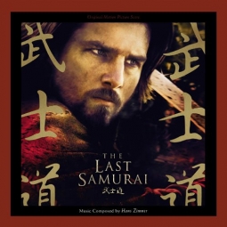 Last Samurai, The