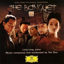 Banquet, The